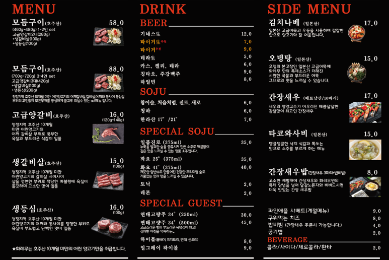 화레무송도트리플스트리트점 이미지