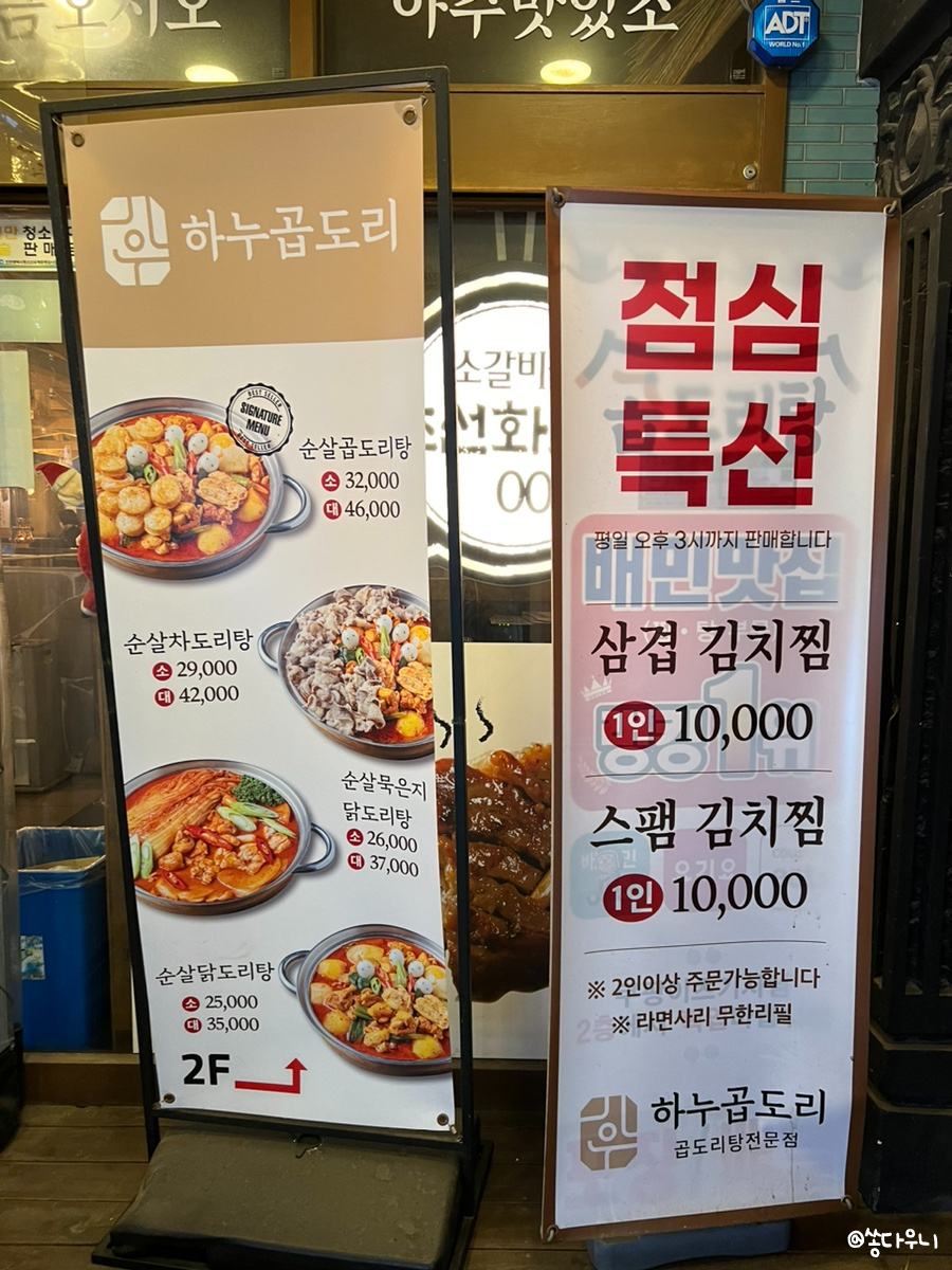 세븐일레븐 주안본점 이미지