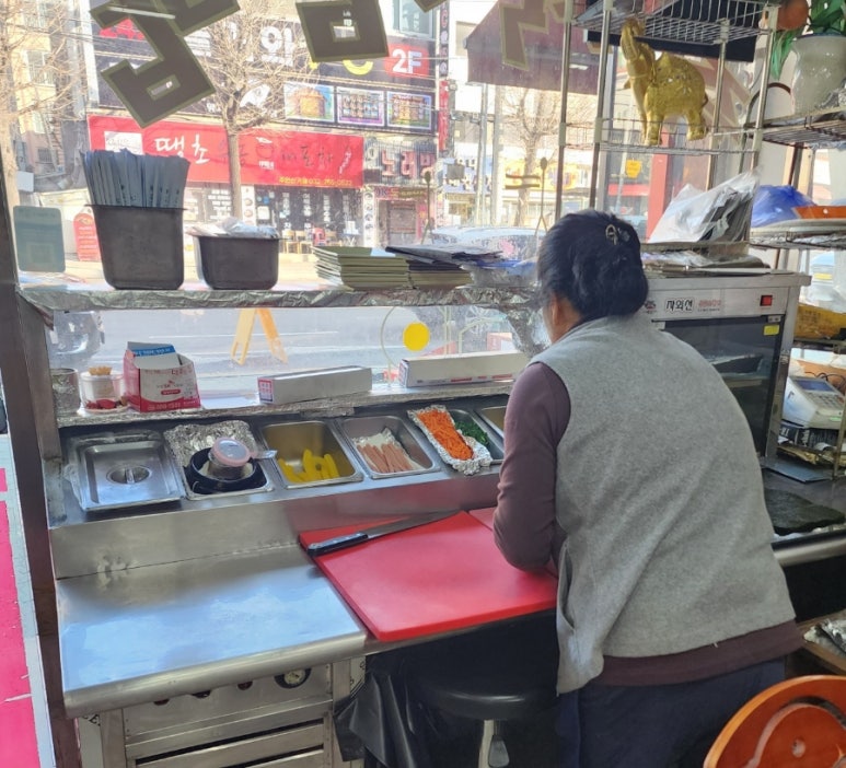 즉석김밥나라 이미지