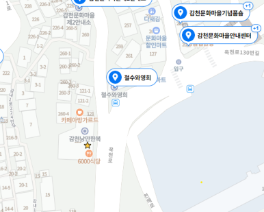 감천낭만한복 이미지