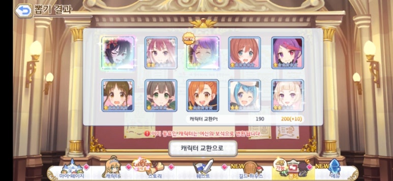 호마레 이미지