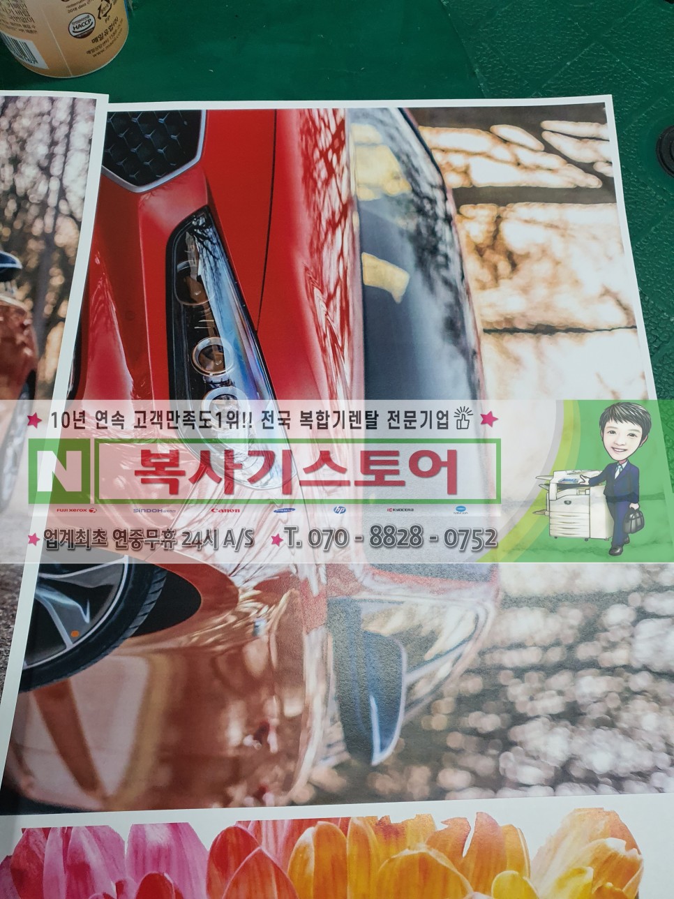 관악석유 이미지