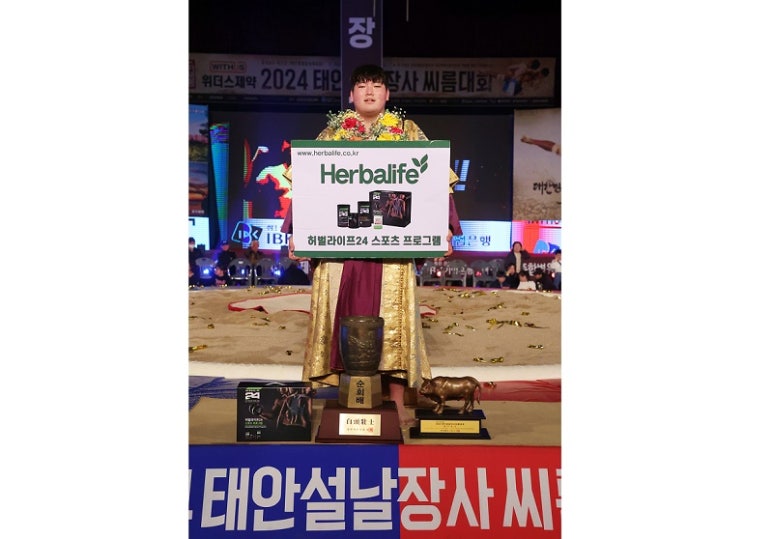 한국허벌라이프(주) 이미지