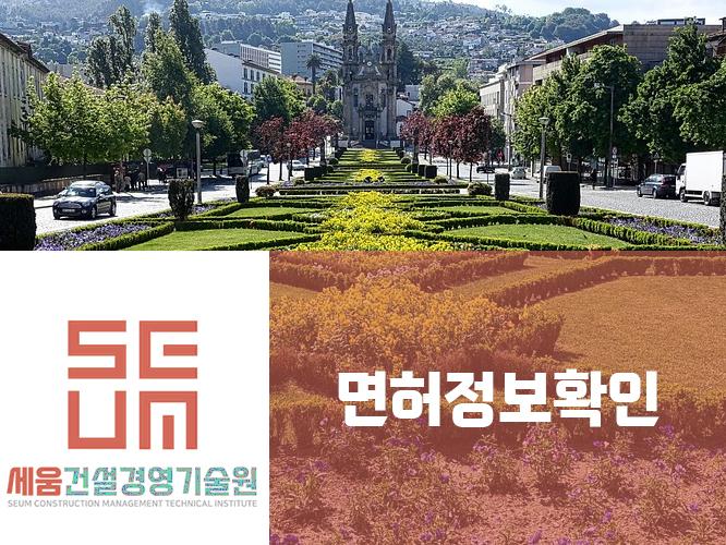 상원조경 이미지