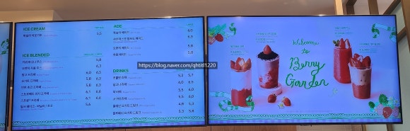 투썸플레이스송파개롱역점 이미지