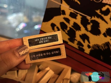 101호주인 이미지