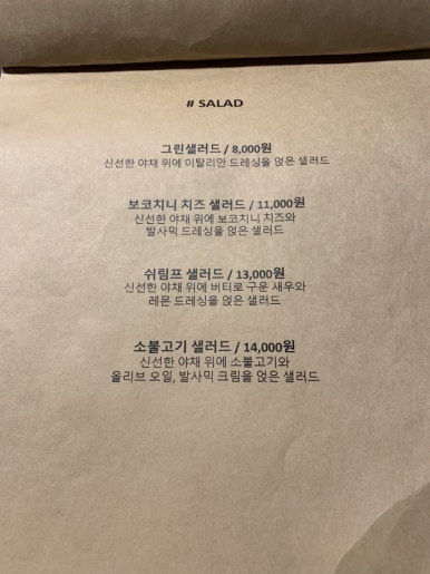 투파인드피터잠실 이미지