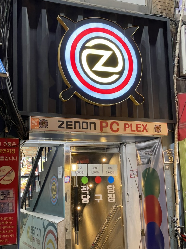 플렉스피씨 이미지