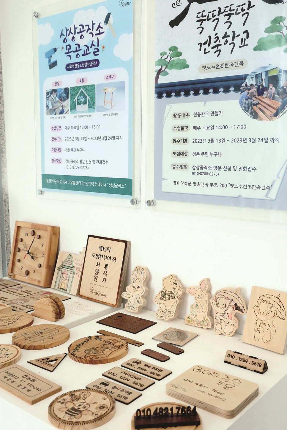 상상공작소 이미지