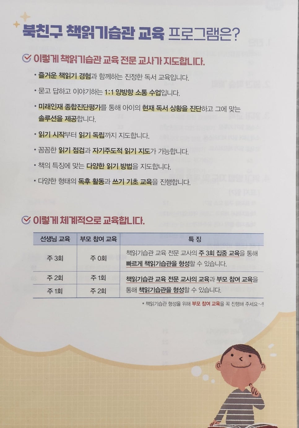 (주)아이북랜드 이미지