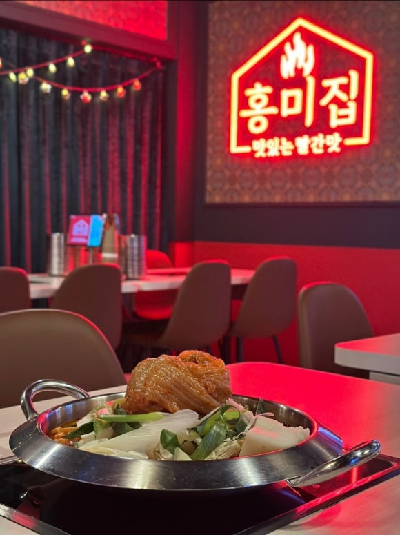 홍미집 신림직영점 이미지