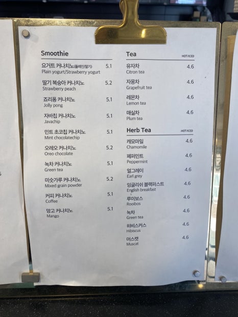 커피나무건대역점 이미지