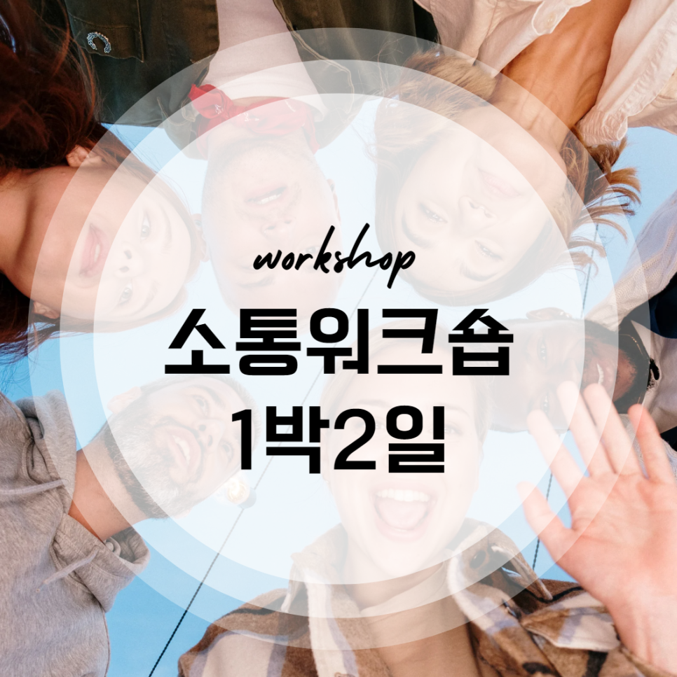 영커뮤니케이션 이미지