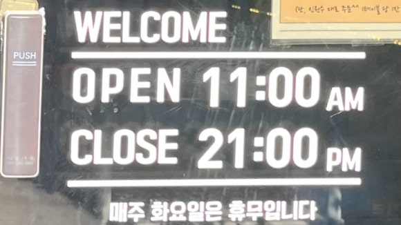 구복연까치 이미지