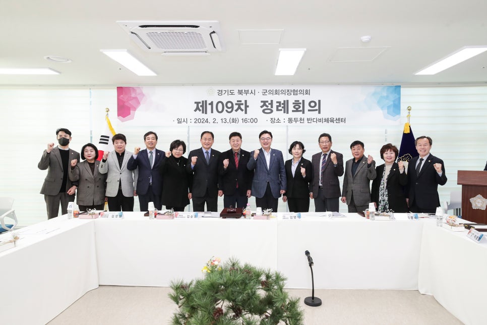 반디산업안전 이미지