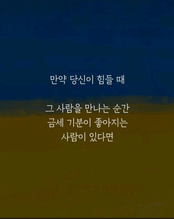 챙겨주는 사람 이미지
