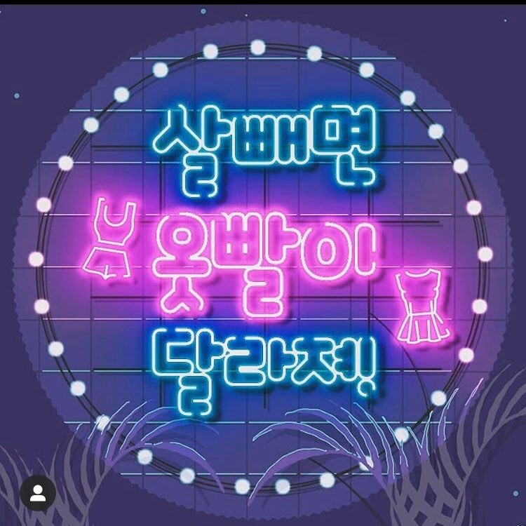 핫점핑다이어트 이미지