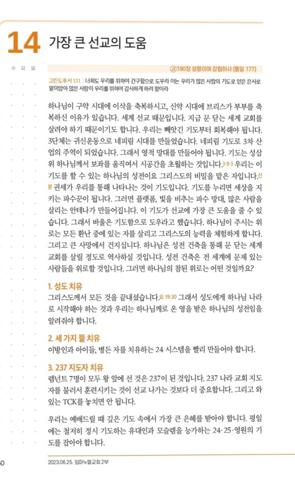 마므레 이미지