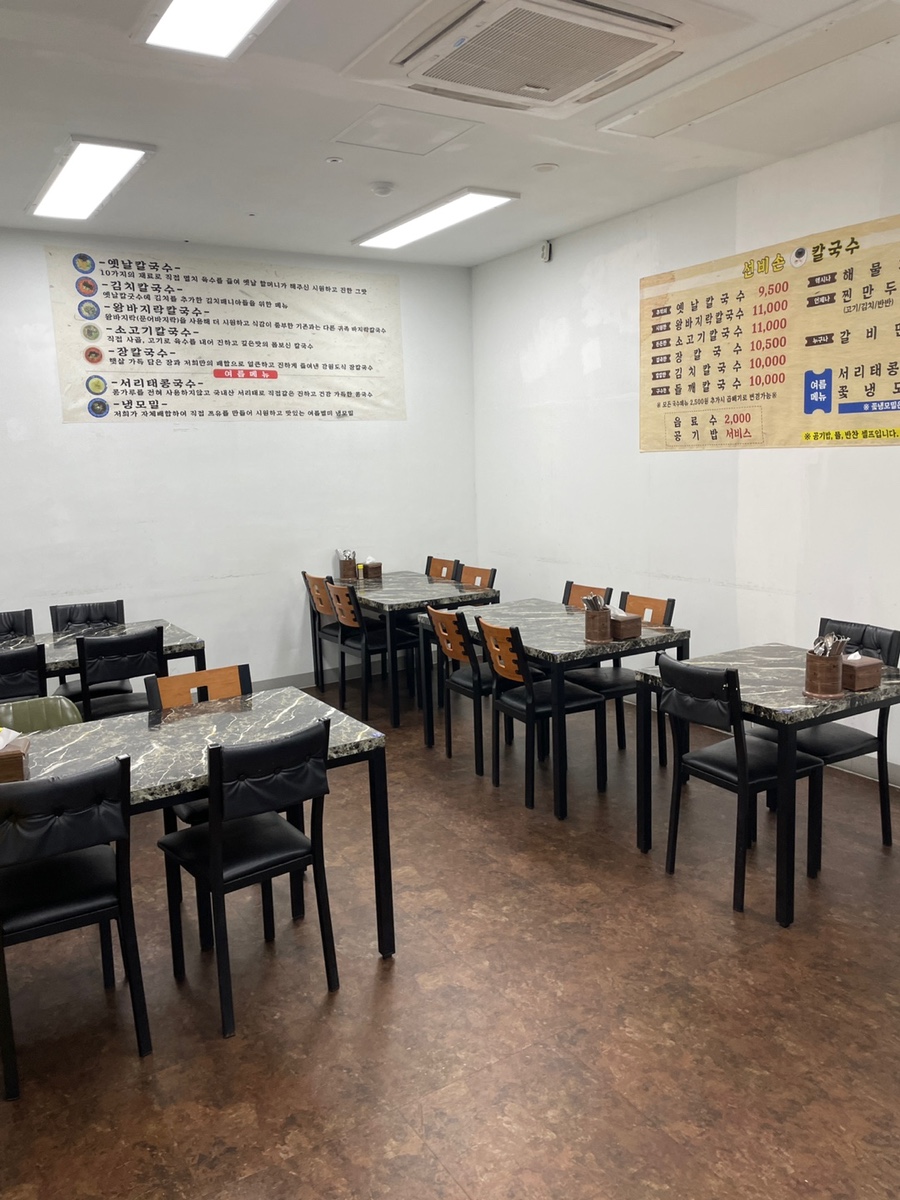 옛날들깨칼국수 이미지