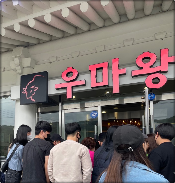 육단지 이미지