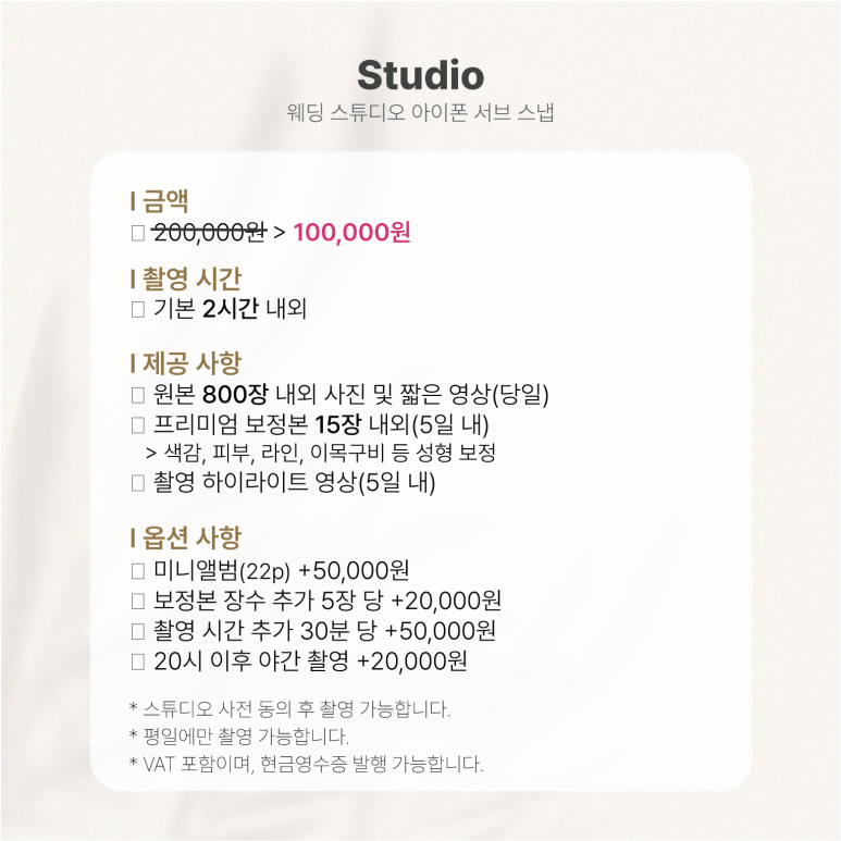 로그유 이미지