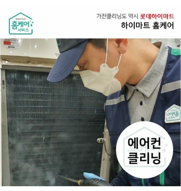 삼성세탁 이미지