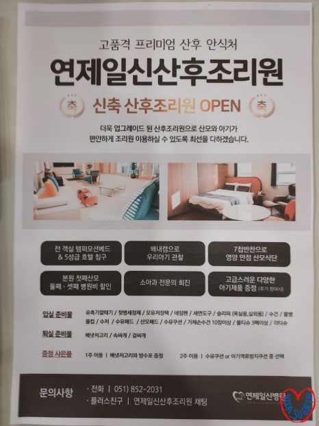 광안자모병원 이미지
