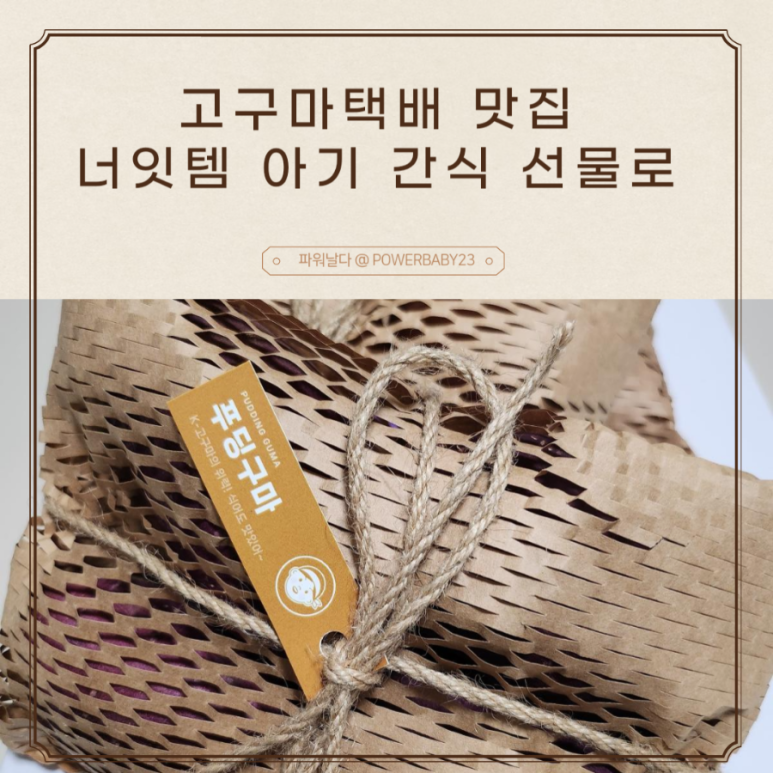 센스잇템 이미지
