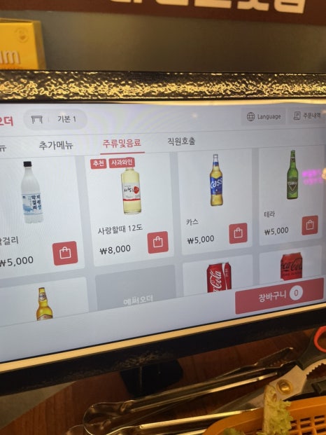 다올생고기 이미지