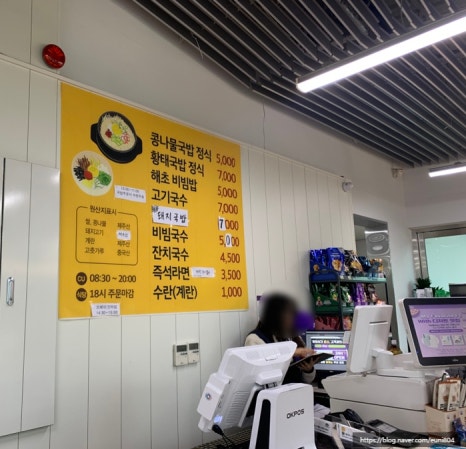 한라도서관구내식당 이미지