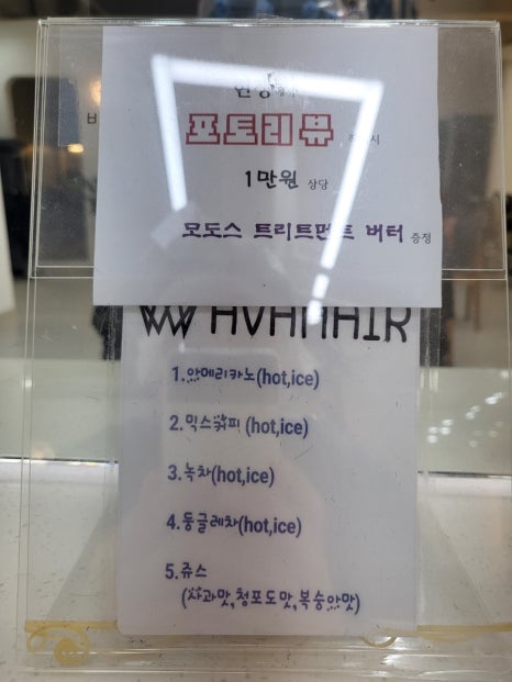 새솔미용실 이미지