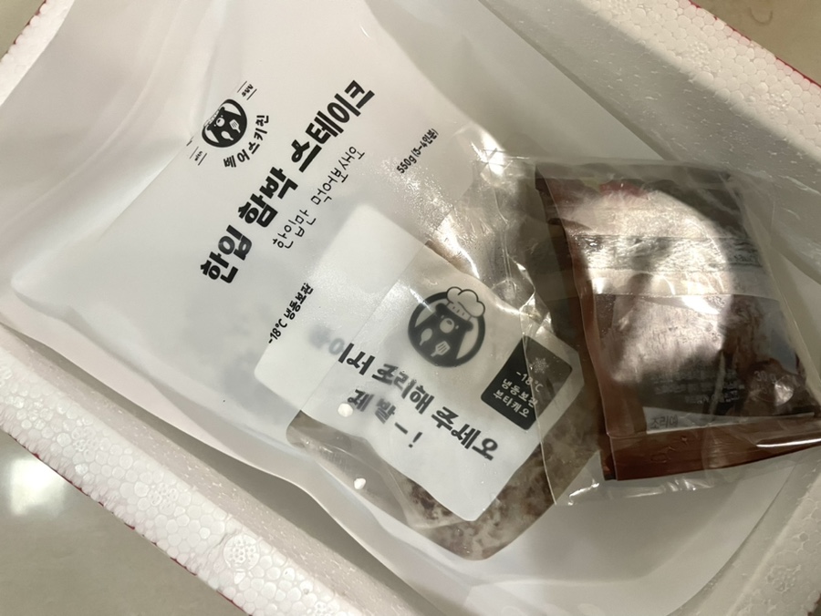 베어스키친 이미지
