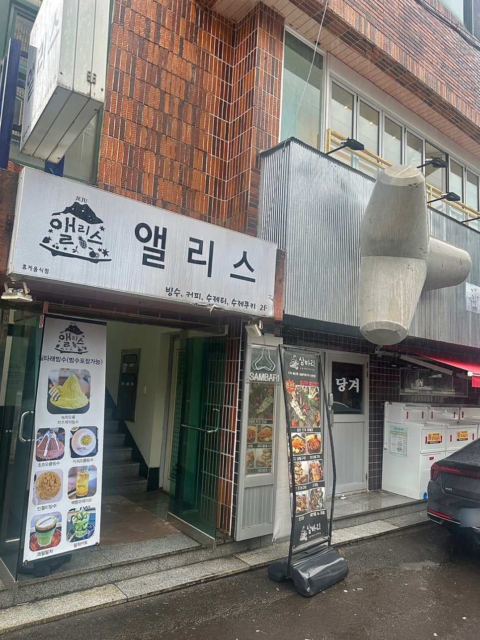 앨리스702 이미지