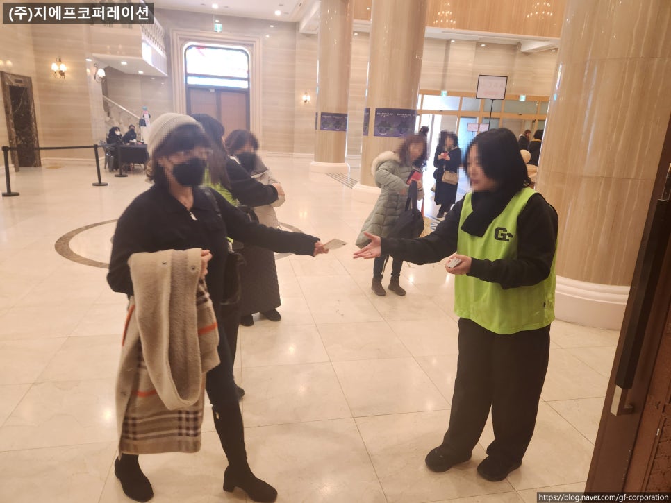 지에프코퍼레이션 이미지