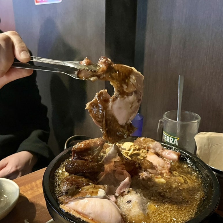 참나무누룽닭 이미지