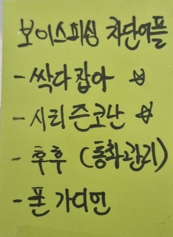 구일오컴퍼니 이미지