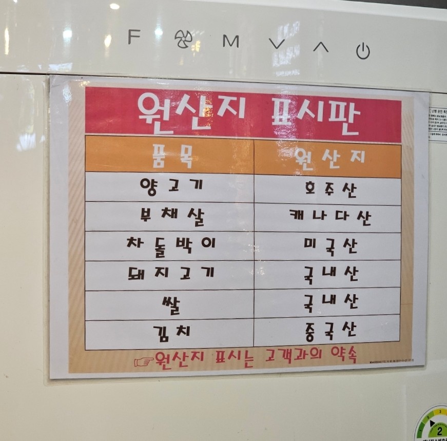 순신양꼬치 이미지