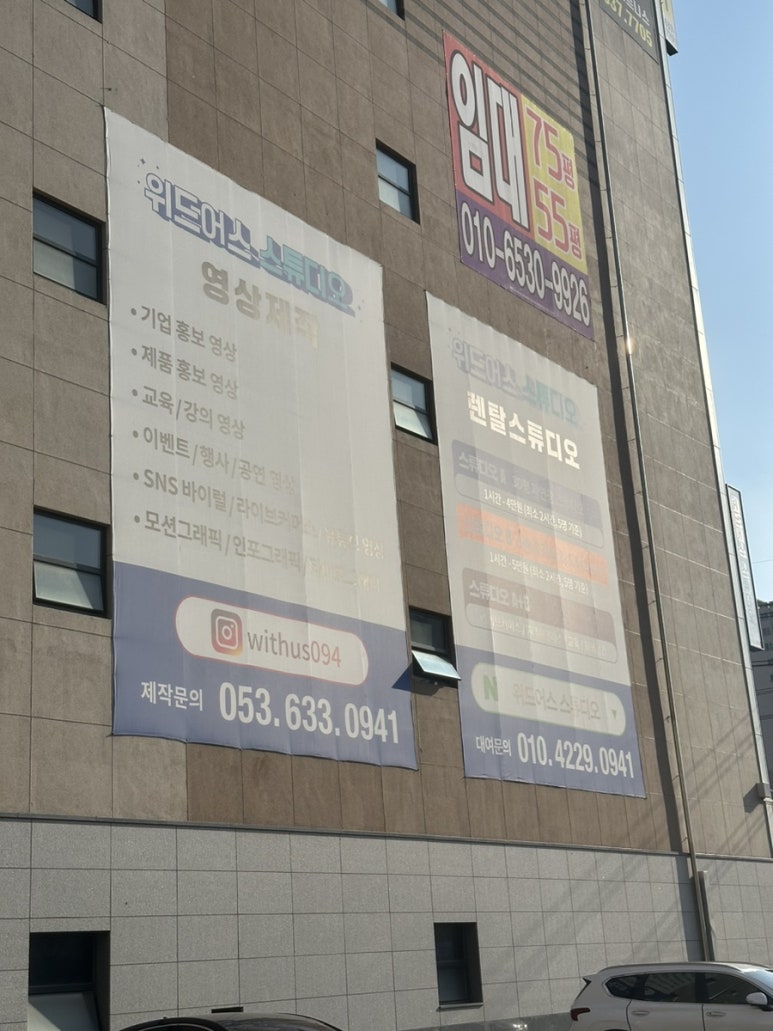 위드어스스튜디오 이미지