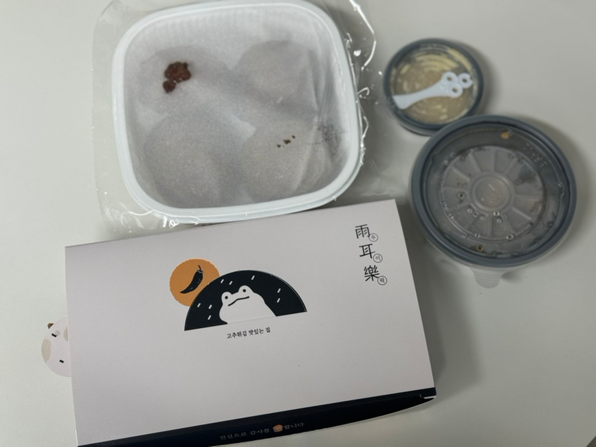 서울떡갈비&우이락의정부 이미지