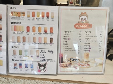 우주라이크양주 이미지