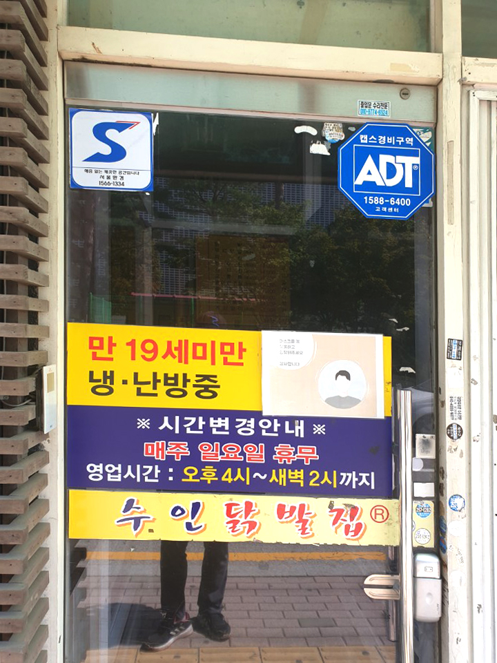 돼지네엄마밥상 이미지