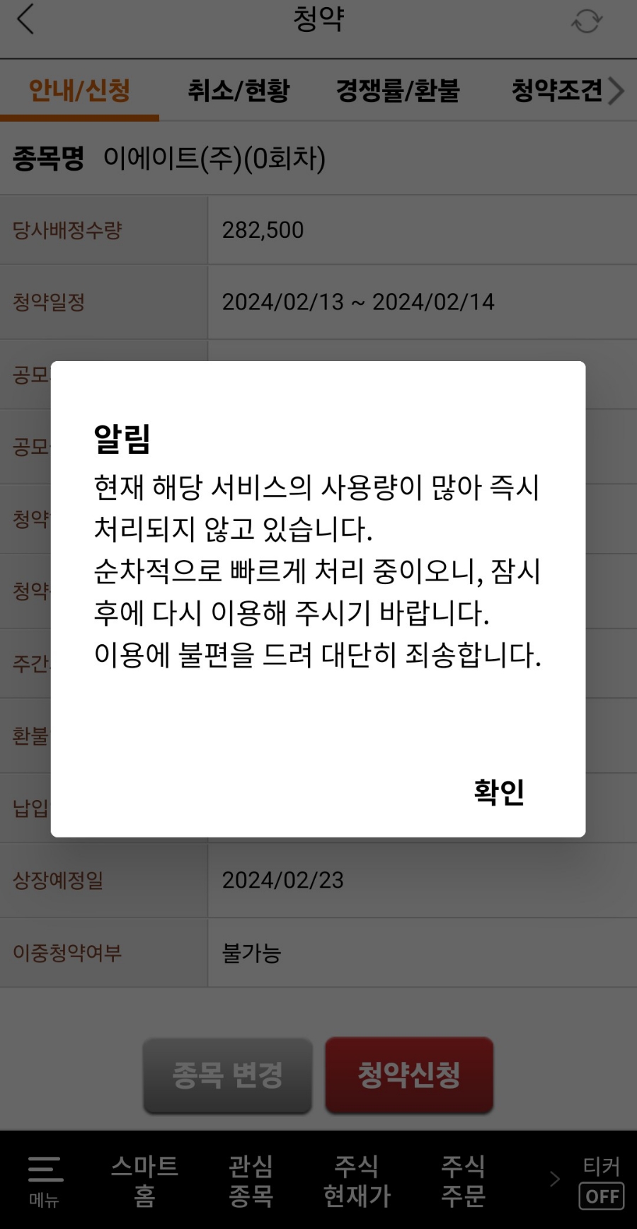 에이알피 이미지