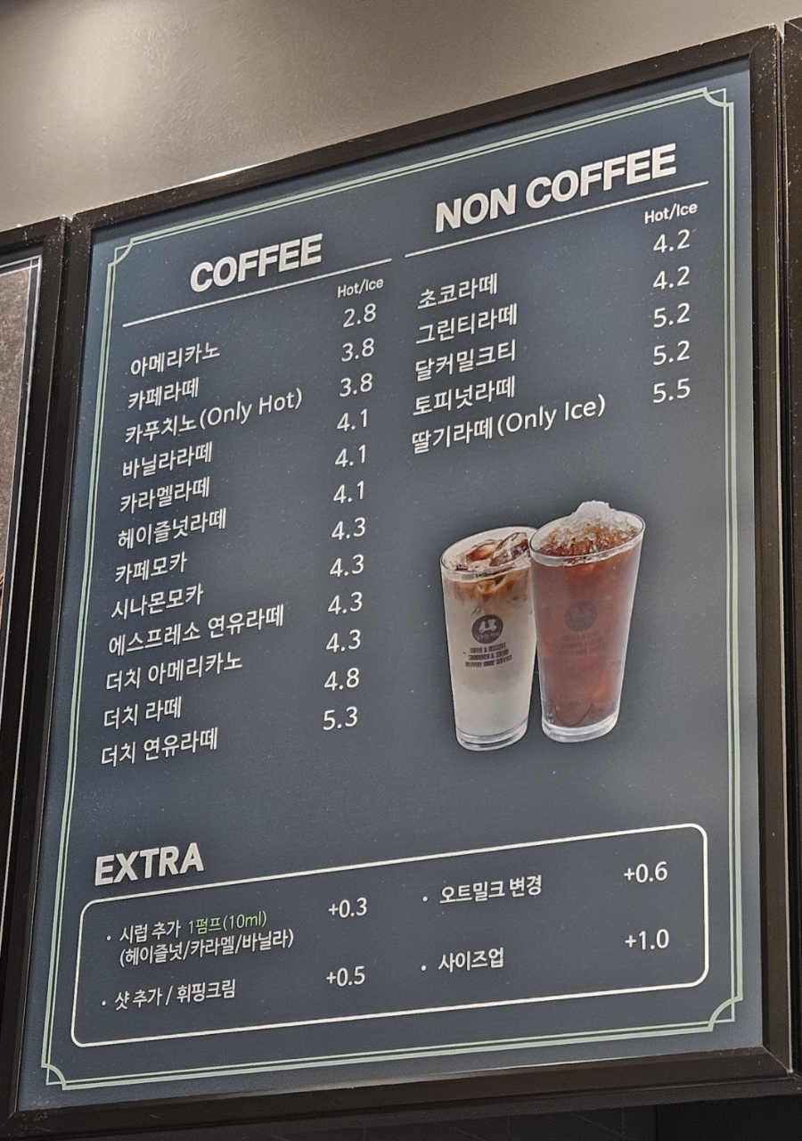 달리는커피인천구월 이미지