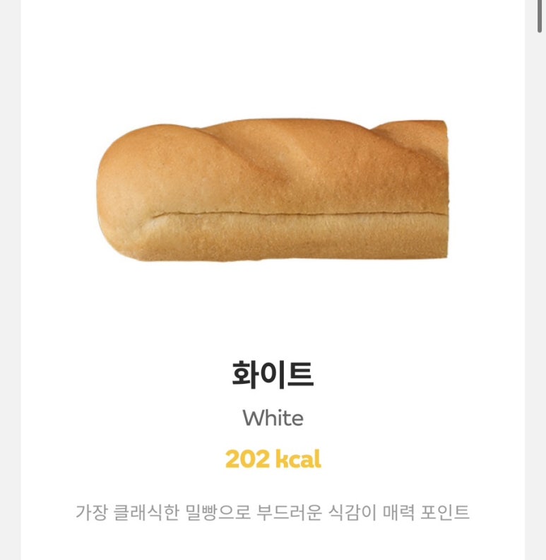 써브웨이안양 이미지