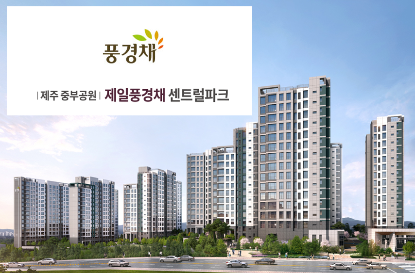 중부조경건설 이미지