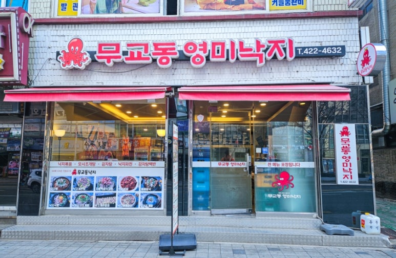 영미유통 이미지