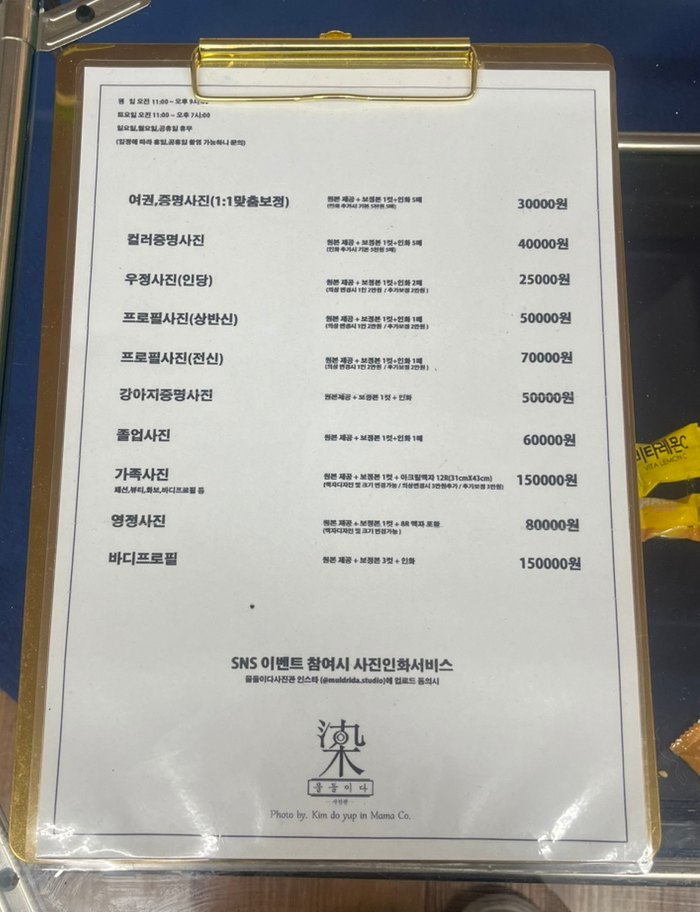 물들이다사진관 이미지