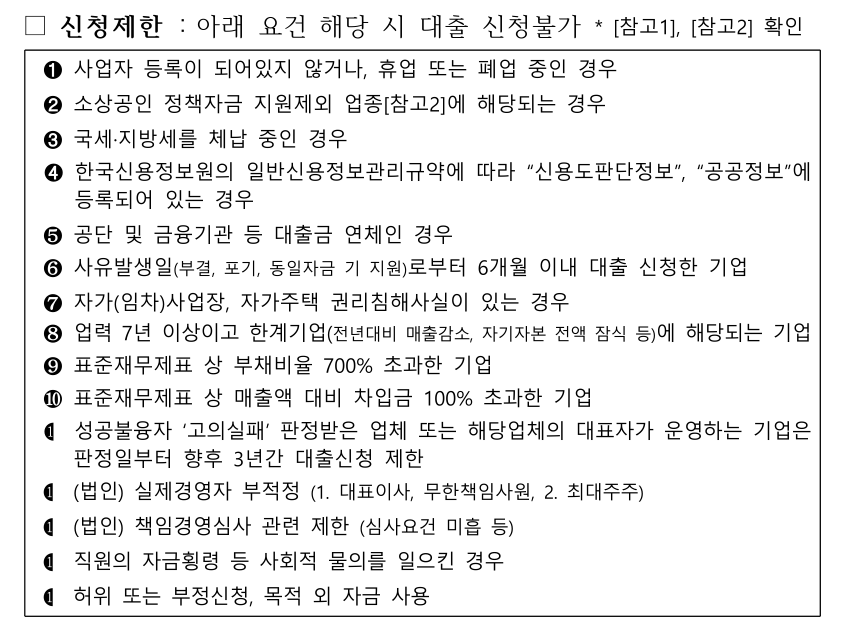 (주)비앤와이 이미지
