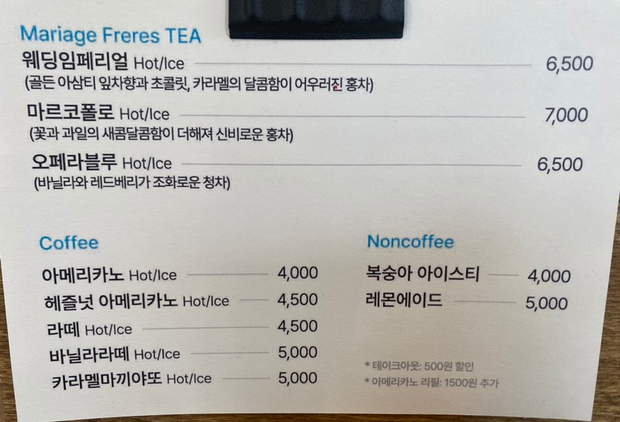 냠냠베어 이미지