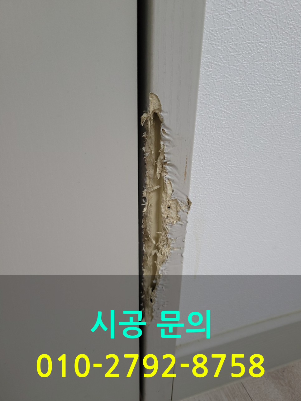 대주종합상사 이미지